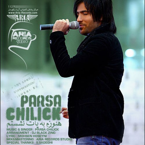 دانلود آهنگ هنوزم به پات نشستم